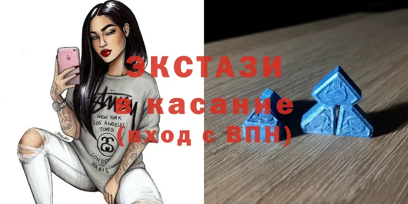 что такое наркотик  гидра ссылка  Ecstasy круглые  Анива 