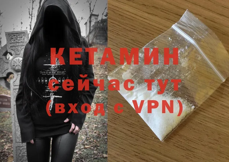 сайты даркнета наркотические препараты  Анива  КЕТАМИН ketamine  где продают наркотики 