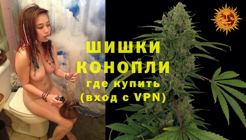 Бошки Шишки White Widow  Анива 